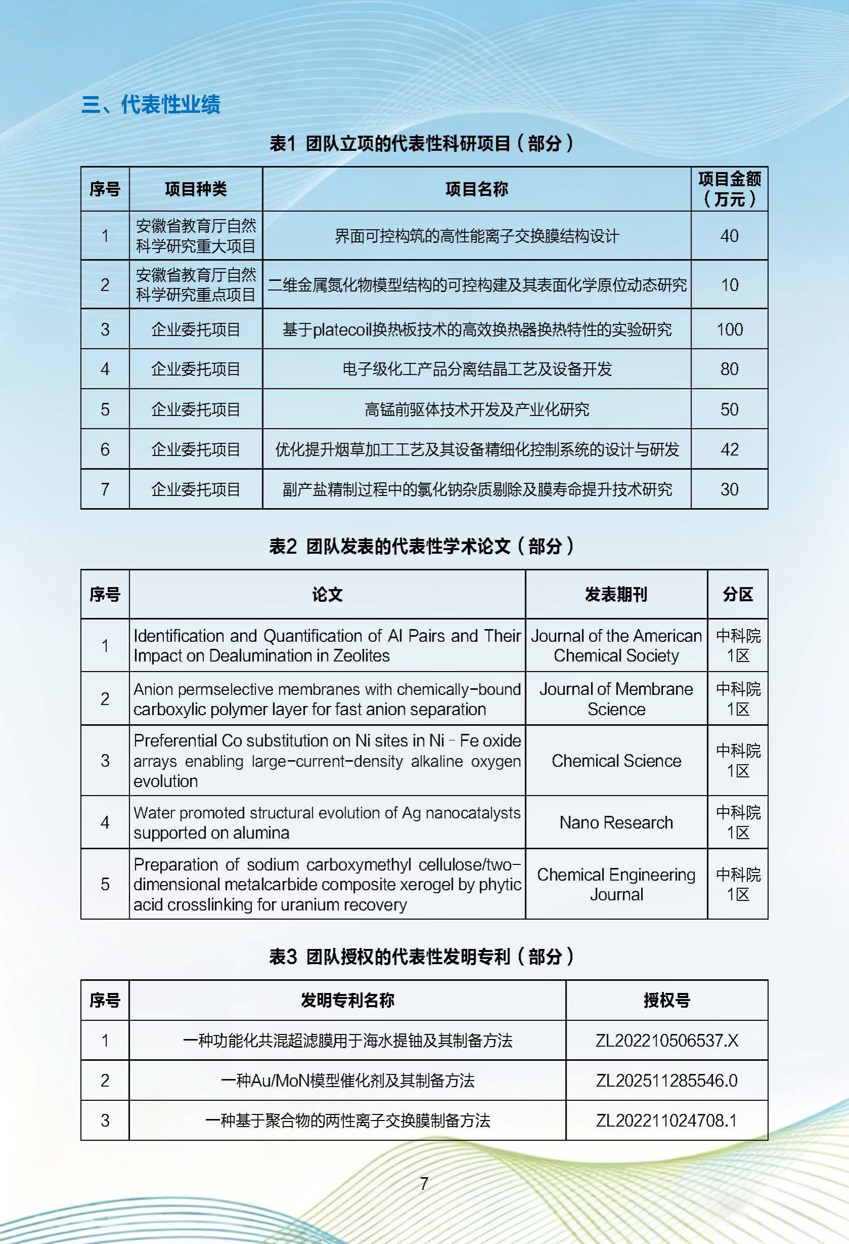 8A374